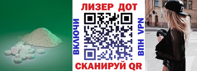 ЛСД экстази ecstasy  купить наркоту  Сальск 