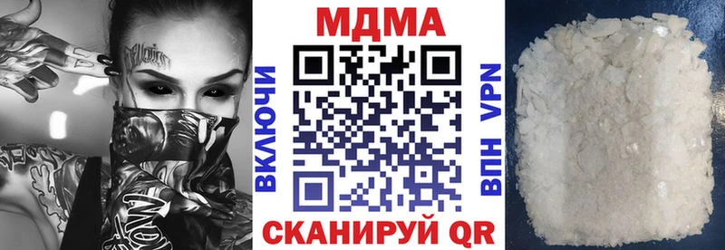 MDMA crystal  цены наркотик  Сальск 