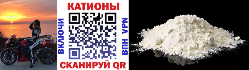 МЯУ-МЯУ 4 MMC  mega зеркало  Сальск 