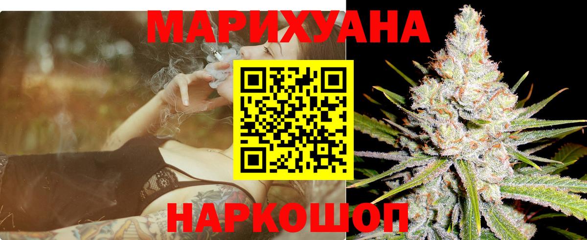 МАРИХУАНА тримм  МАРИХУАНА Ganja  Вход с VPN  Сальск  МАРИХУАНА семена 