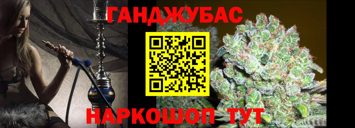 MDMA  Сальск  АМФ   COCAIN  Купить наркотики  МАРИХУАНА  A-PVP СК кристаллы  Меф МЯУ МЯУ кристаллы  Вход с VPN 